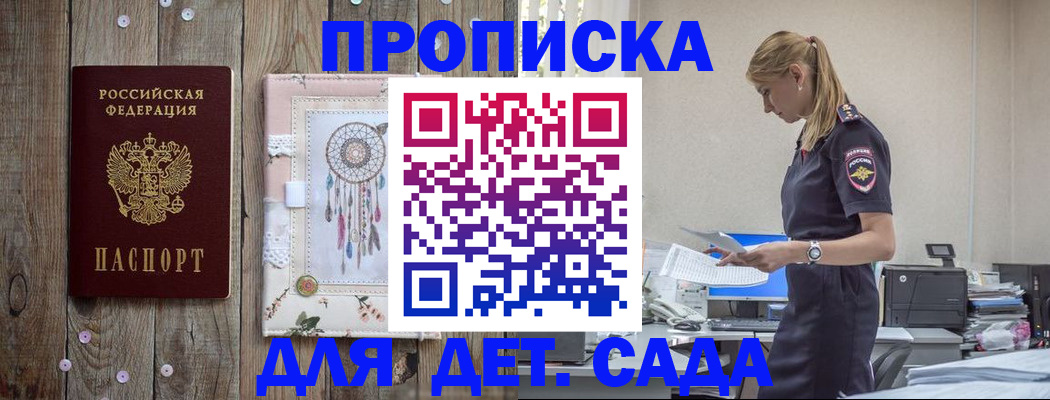 форма 3 в Дзержинске